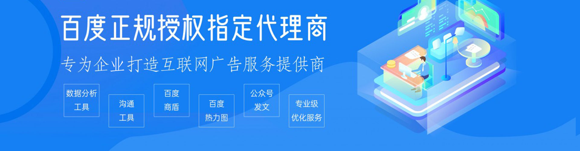 兴化百度运营推广