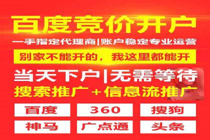 信息流开户返点攻略：实战案例教你如何快速赚取高额返点